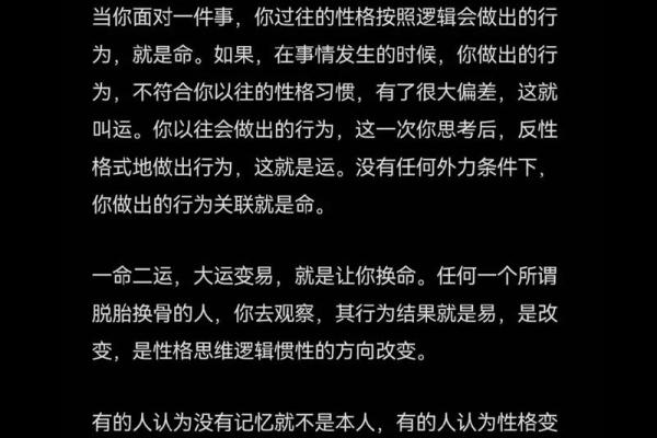 47岁属什么命？揭秘47岁人的命运与性格特点