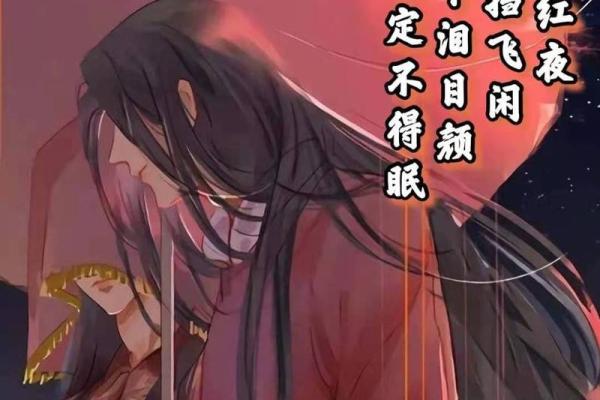 命犯桃花:揭示你命中注定的桃花缘分与情感迷局 命犯桃花:揭示你命中注定的桃花缘分与情感迷局