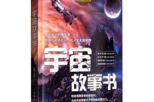 性格古怪与暴戾：命运的交织与探索之旅