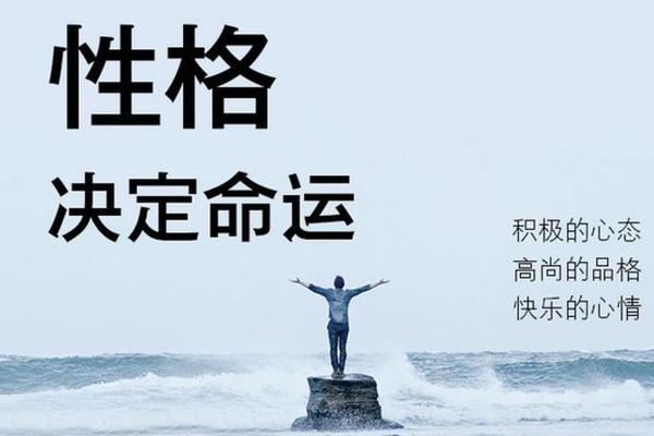 47岁属什么命？揭秘47岁人的命运与性格特点