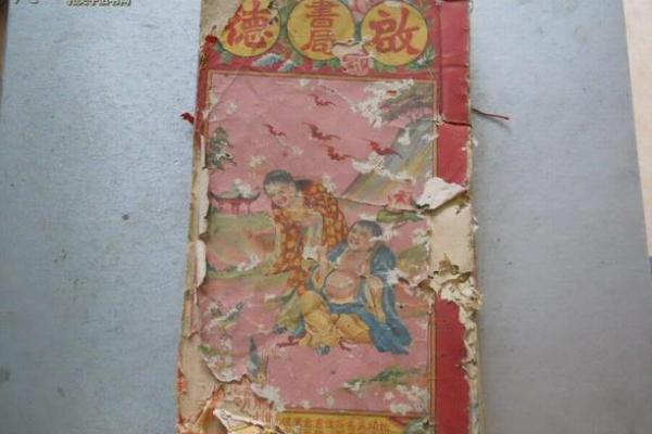 辛卯日柱的命理解析与生活启示：解读属辛卯之人的命运之钥