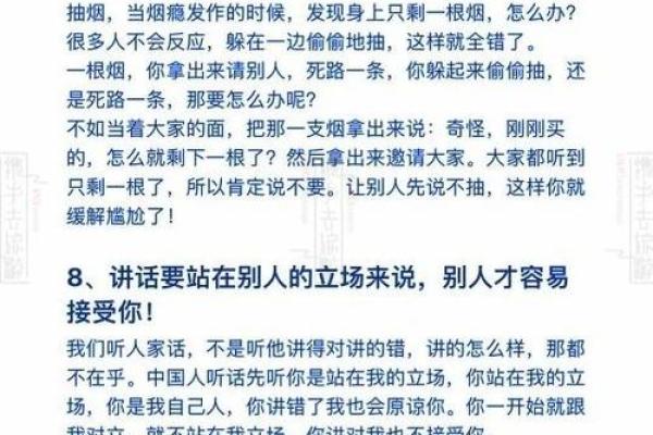 34岁以上的命运解析：如何把握人生中的每一个阶段