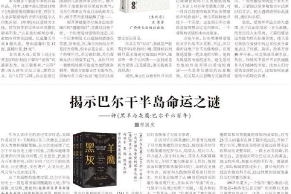 根据预测,我们是什么命的人?探寻命运之谜的奥秘与智慧 根据预测,我们是什么命的人?探寻命运之谜的奥秘与智慧