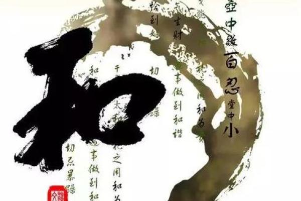 了解太阳火命：克星与逆境中的生存智慧