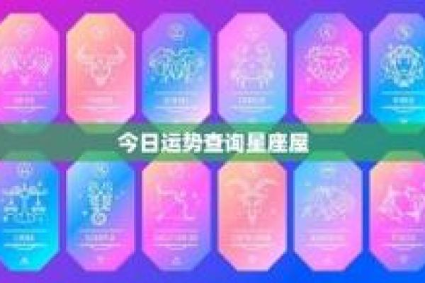 探索神武地府命格的奥秘：开启你的命运之门！