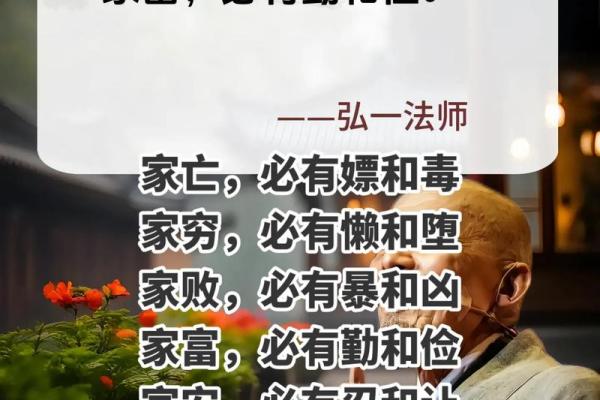 探讨“吾命无量”的深刻含义与人生智慧