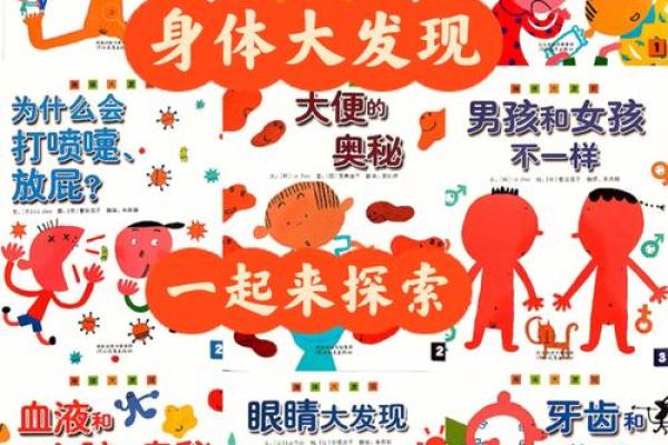 探索脚底纹路与命运的奥秘:你是否了解你的生命图谱? 探索脚底纹路与命运的奥秘:你是否了解你的生命图谱?