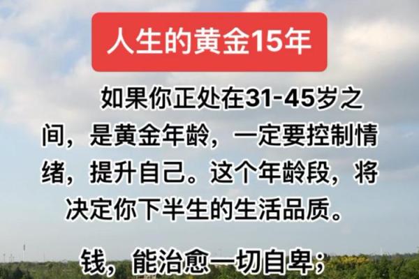 根据命理分析，什么样的人适合佩戴黄金饰品？