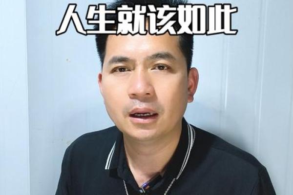 1991年正月十二：命运之钥开启人生新篇章