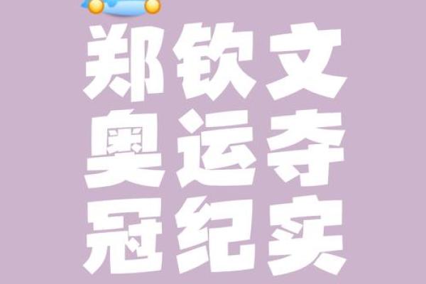 2026年：机遇与挑战的交织，共同书写未来的篇章！