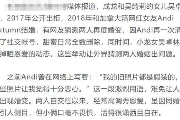 命运的纠葛：分析什么样的人注定命运多舛