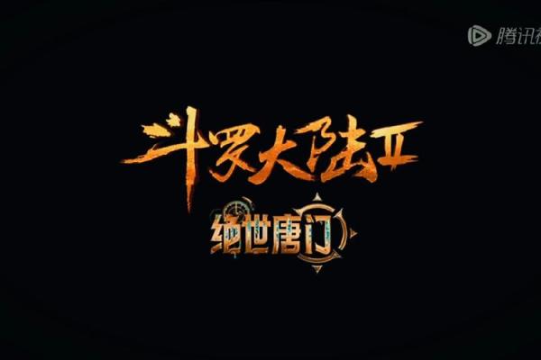 1991年正月十二：命运之钥开启人生新篇章