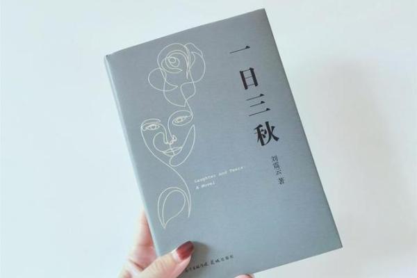 命运的纠葛:分析什么样的人注定命运多舛 命运的纠葛:分析什么样的人注定命运多舛