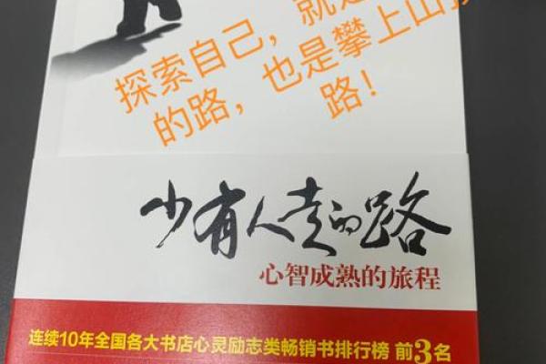 1973年:牛年人的命运与人生旅程探秘 1973年:牛年人的命运与人生旅程探秘