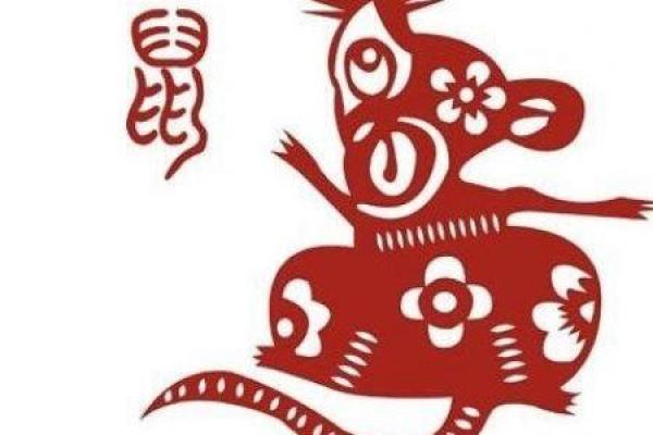 1994属鼠人命运揭秘：性格、事业与爱情的多重解析