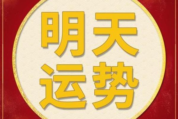 探秘2021年腊月的生肖命运与其财富运势