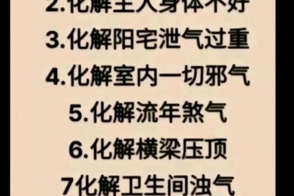 命里什么太旺导致婚姻不顺，揭秘禁忌与化解之道！