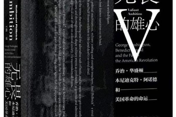 1994年9月1日男孩的命运解析与人生启示