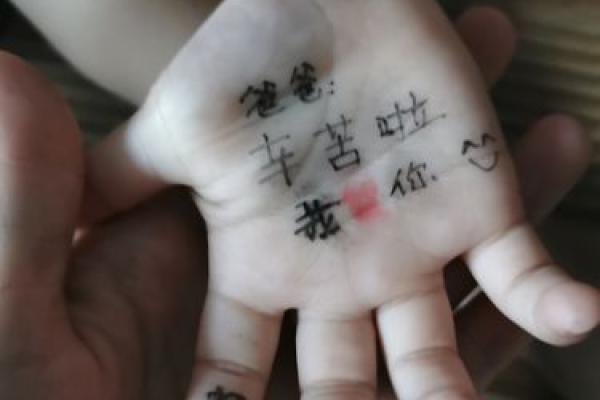 九月出生的孩子：命运与个性解析