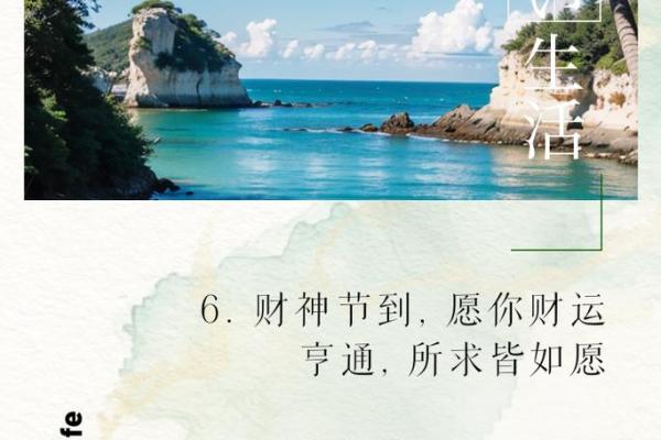 炉中火命该佩戴什么生肖，助你运势亨通！