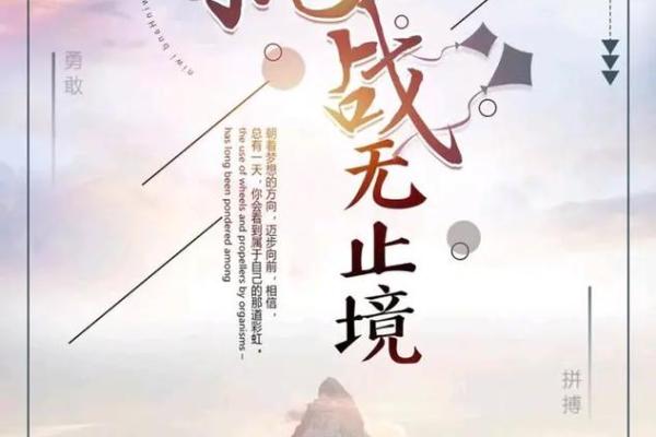 1980属猪的命运解读：人生的风雨与福祉之道