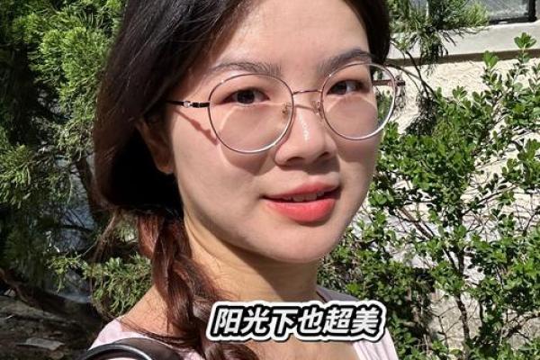 中药口红：自然之美与健康的完美融合