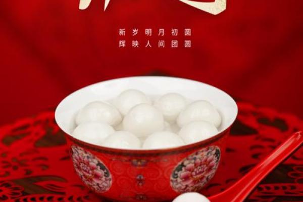 龙年正月：命运的指引与新生的蜕变