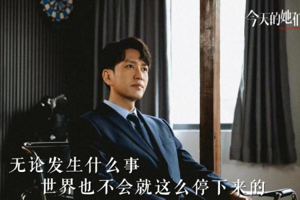 1964年出生的男性：命运与性格的深度解析