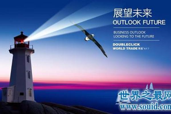 2014年属蛇人的命运解析与未来展望：智慧与变革的旅程