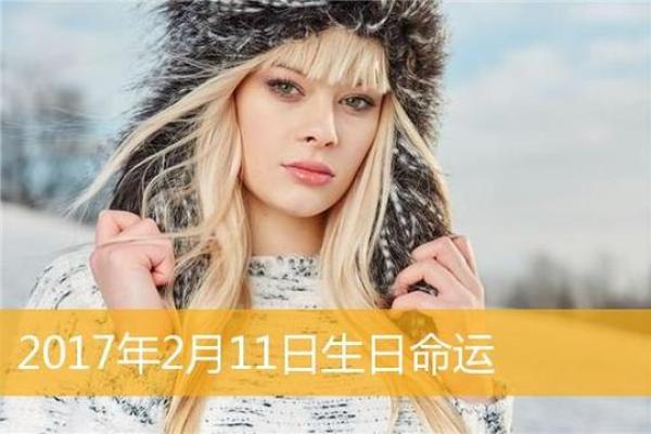 1992年出生的男性生活之道与命运解析