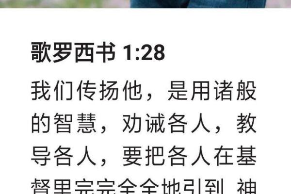 深入探讨：戊午命局的特征与人生启示