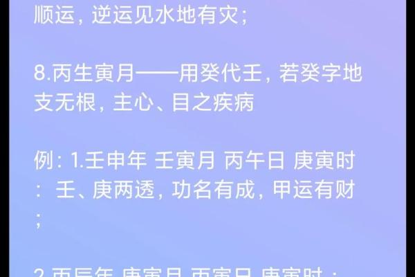 探寻易经命理学的奥秘：智慧与洞察的结合之道