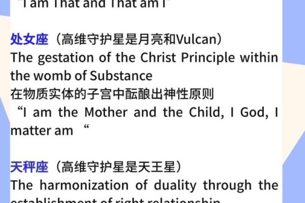 十二星座命运解析：揭秘天赋与性格的奥秘