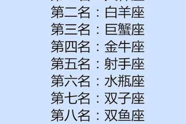 木命男生适合购买什么？深入解析木命男生的命理特点与推荐
