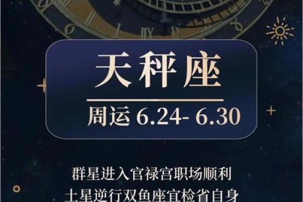 探秘命合不合，通过APP了解你的感情运势！