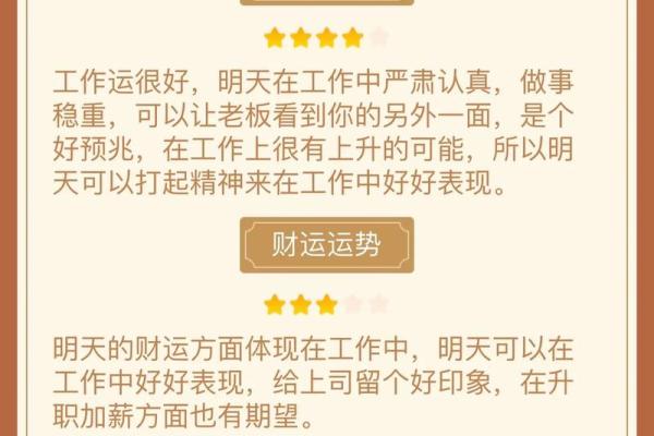 揭秘2022年属什么命：这一年你的运势如何？