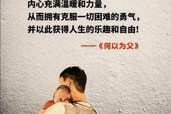 如何根据土命的缺失来为孩子起一个合适的名字？