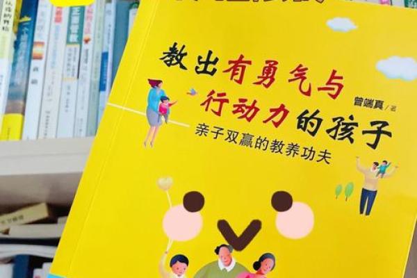 男孩撑船命：掌控人生的信念与勇气