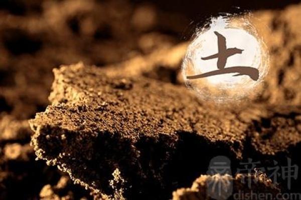 城头土命的人适合佩戴哪些配饰？