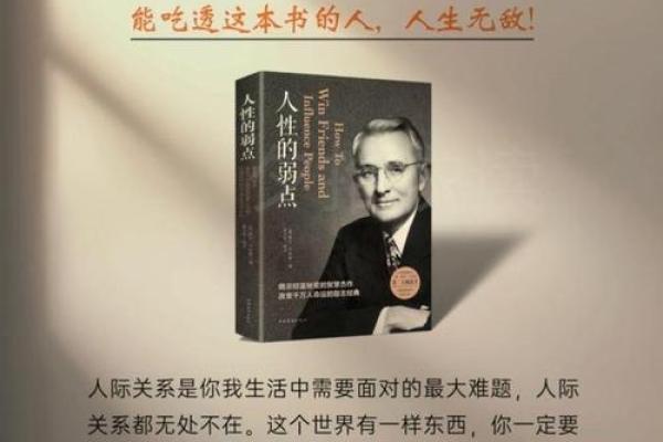 2024年龙年出生的宝宝命运解析：开启光辉人生的神秘钥匙