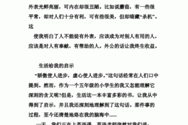 1972年辰年的命理与人生启示探讨