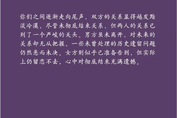 深度解析：摩羯座男人的命格与人生运势