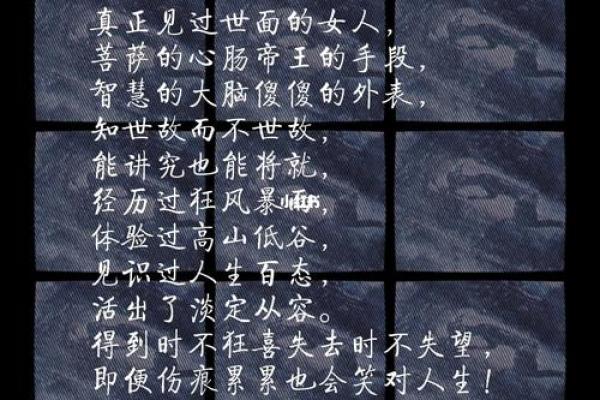 揭秘海中金命的独特魅力与人生智慧