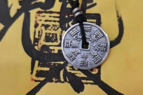 男命走财运解析：探索命理中财富的奥秘与象征