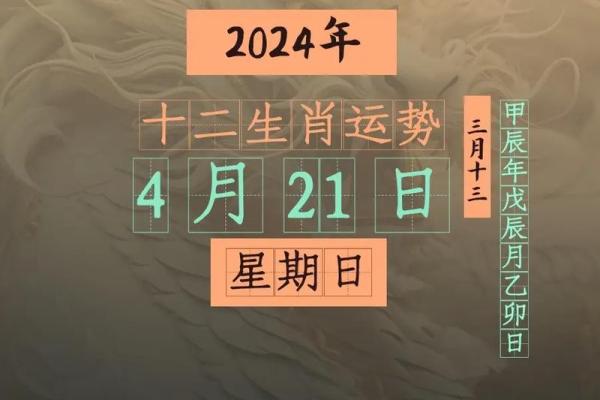 乙卯年出生的命理解析：探寻生命中的五行密码与性格特征
