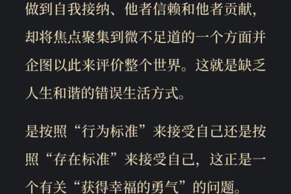 虎年阴历七月出生的人命运解析：智慧与勇气的结合之道