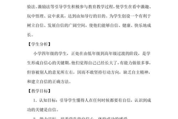 适合整容的男孩：命盘解析之美丽与自信之路