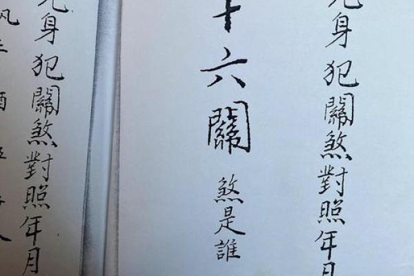 1965年出生的金命人：命理与人生的深刻探索