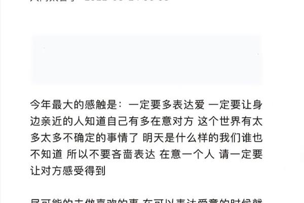 中年晚婚命格探秘：缘分的深远与生活的厚重