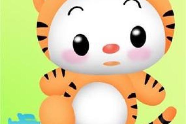 2021年虎年：属虎人的命运与性格探秘，开启新篇章！